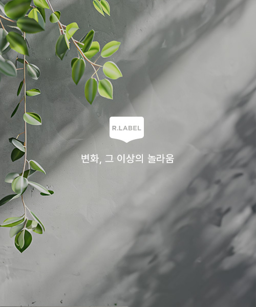 R.라벨